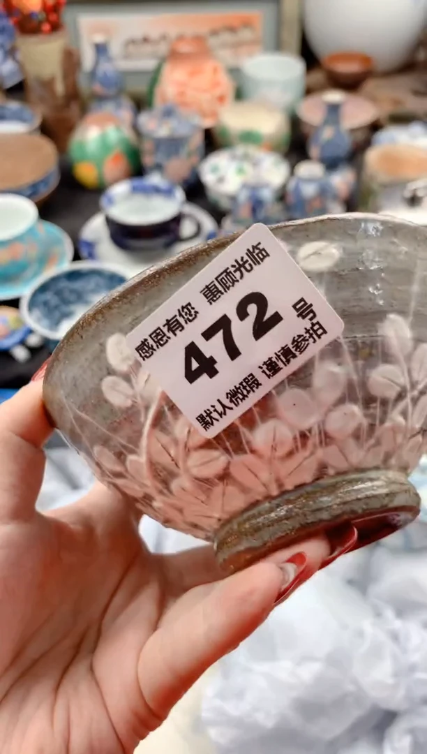 【闪购商品】瓷片472号九姑娘工艺品瓷器（小飞皮