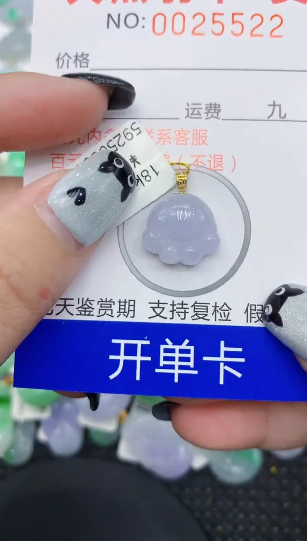 翡翠18K金镶嵌颈饰111111111111