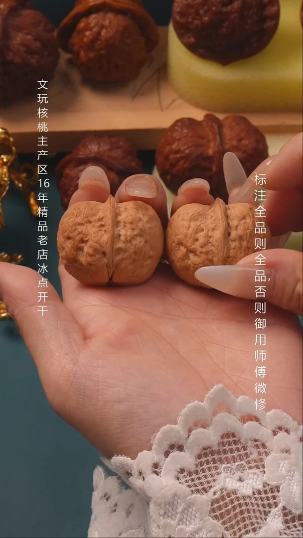 把件文玩核桃38天启元宝【全品】 6号