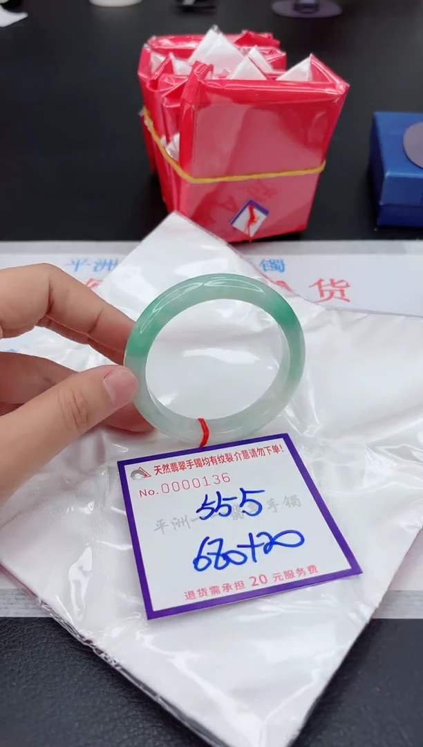 翡翠手镯未镶嵌1