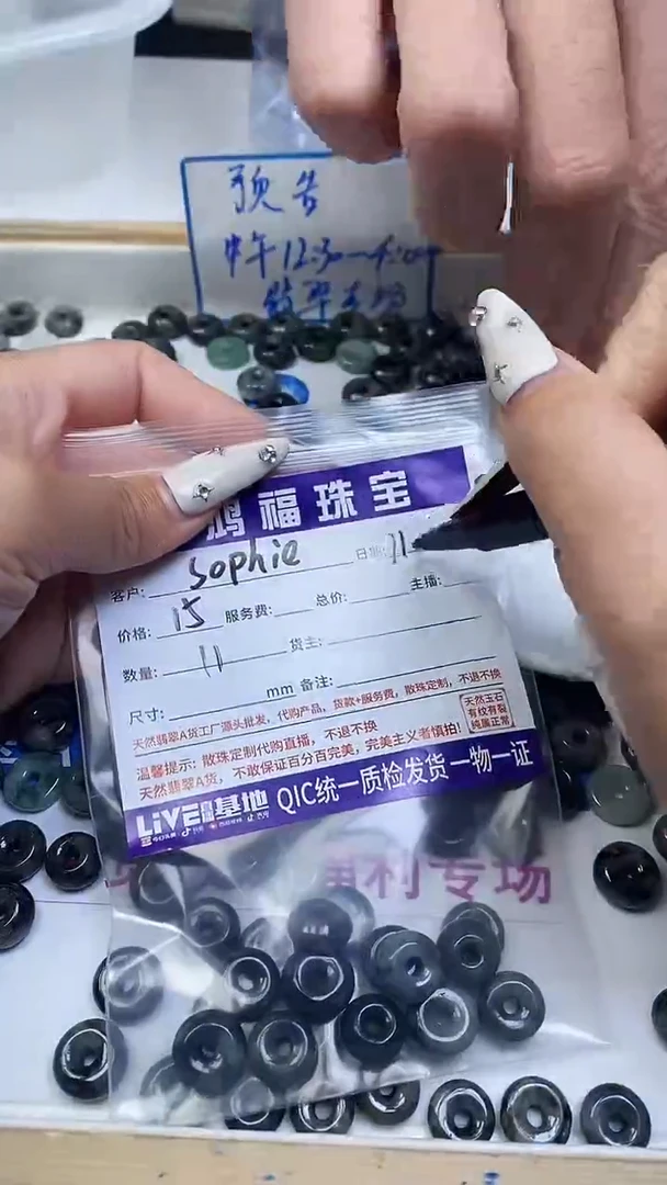 未镶嵌翡翠手饰s****n翡翠 乌鸡扣子6*12mm