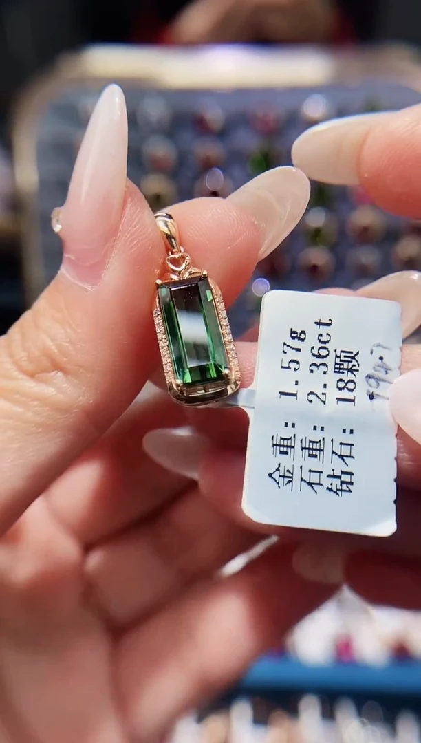 【闪购商品】碧玺颈饰18K金镶嵌2.36.