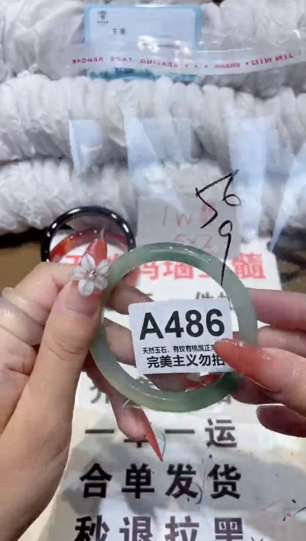 手镯玛瑙/玉髓未镶嵌56