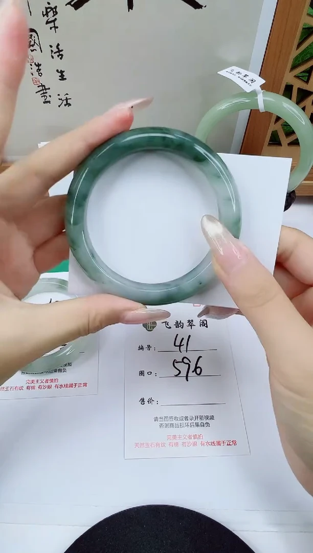 未镶嵌手镯石英质玉41-59/60