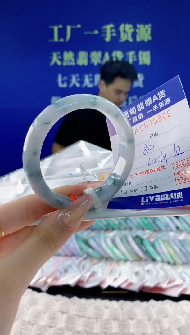 翡翠手镯未镶嵌82天然翡翠A货