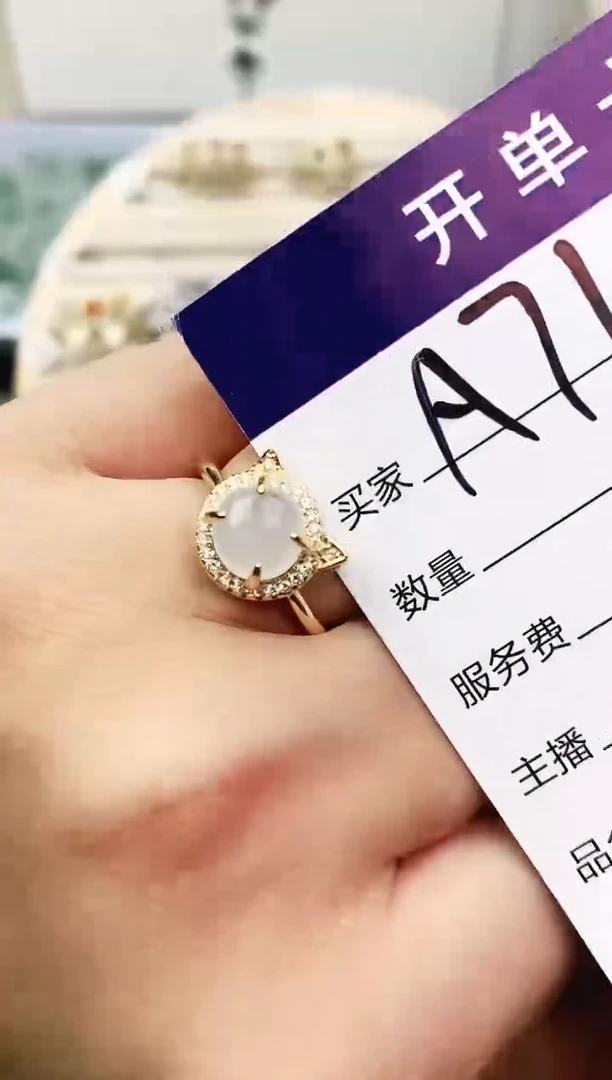 未镶嵌戒指翡翠11111111