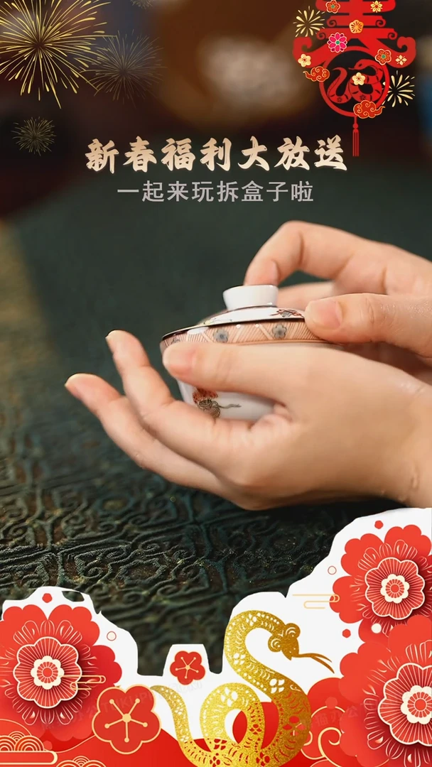 【闪购商品】@@外山S0180外山S0180