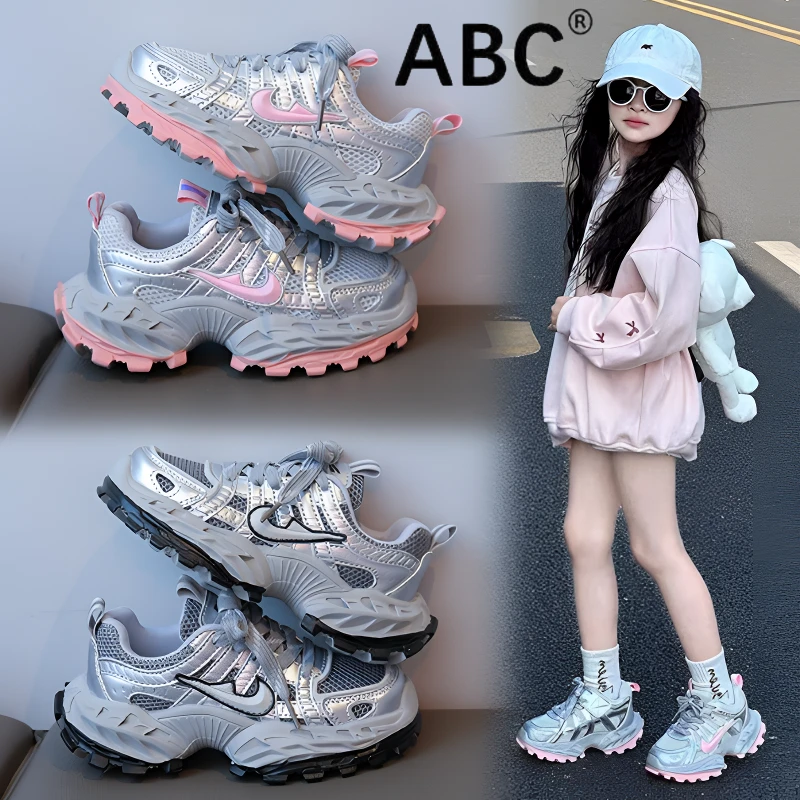 ABC儿童单网运动鞋春秋新款男童女童超火儿童网面透气厚底老爹鞋