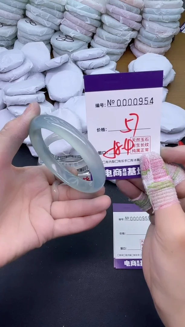 玛瑙/玉髓手镯未镶嵌954