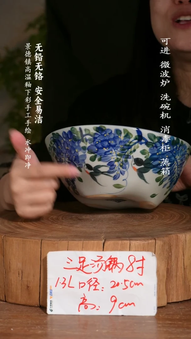 碗陶瓷景德镇高温瓷釉下彩手绘陶瓷