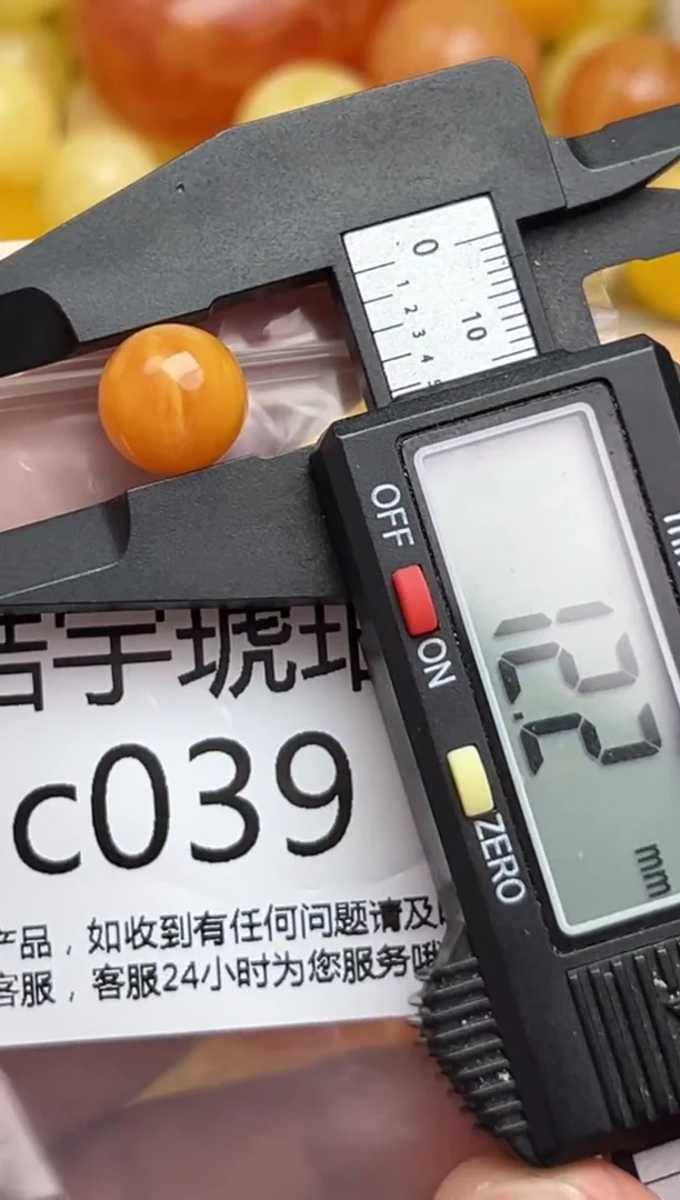 裸石蜜蜡未镶嵌天然蜜蜡微瑕珠子 假一赔万