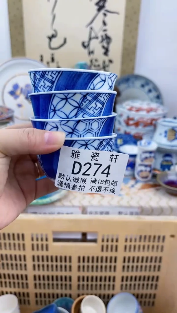 瓷片力*米DDDDDDDDDD274