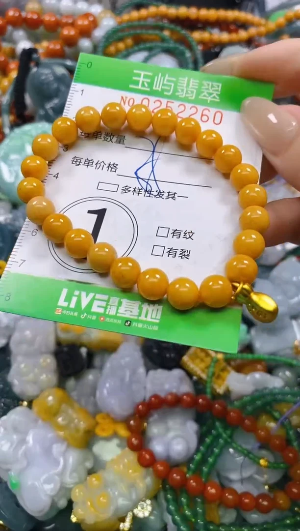 颈饰未镶嵌翡翠闪购0252260