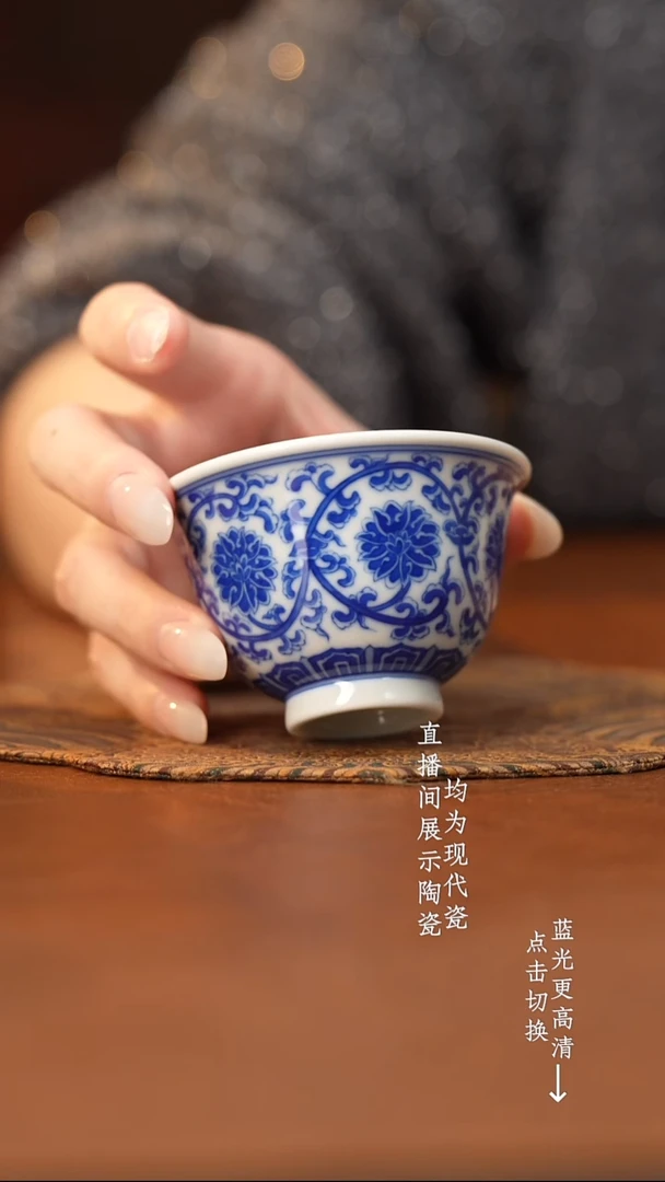 杯看山柴窑青花缠枝