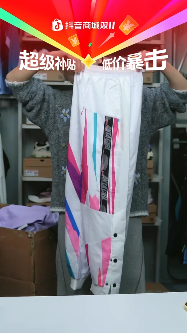 EVA闪购安踏儿童断码孤品：150