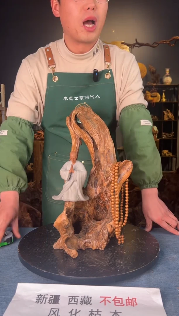 【闪购商品】木卢师傅根艺作品(不包含人物摆件）