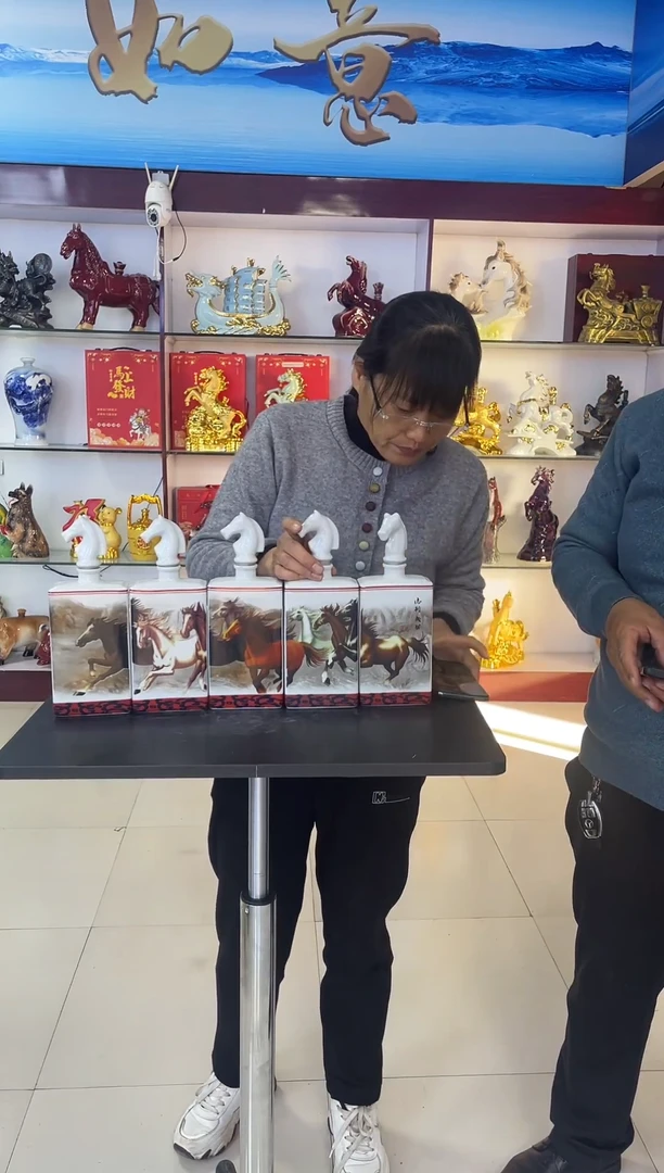 瓶瓷1斤装马到成功一套陶瓷空酒坛