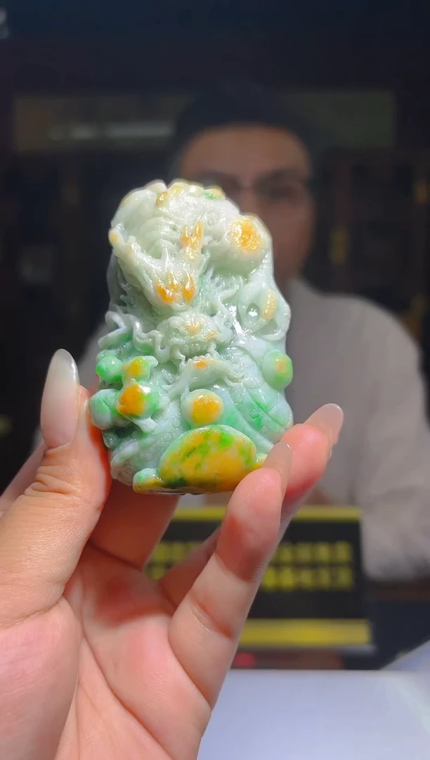 未镶嵌定制翡翠17/1210/L/龙