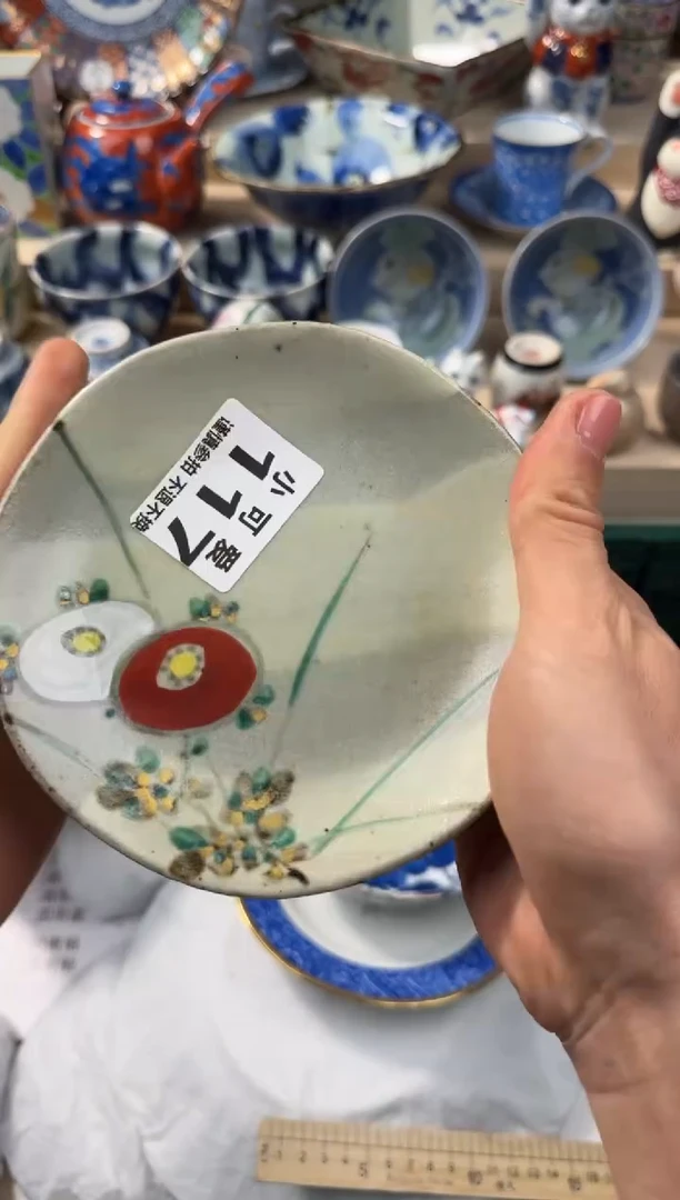 【闪购商品】瓷片117AAAAAAAAAAAAA