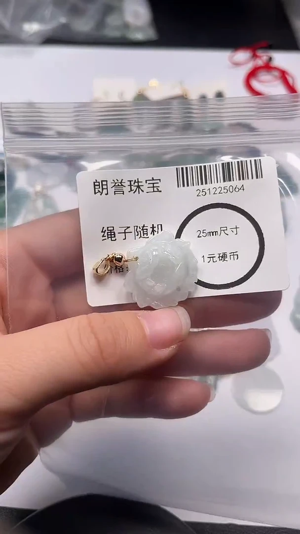 颈饰未镶嵌翡翠翡翠未镶嵌颈饰翡翠吊坠5064