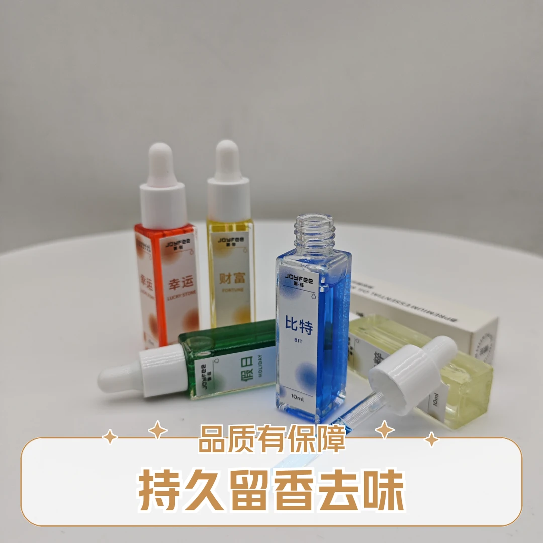 简非车载香水补充液比特无酒精持久留香去异味汽车挂件香水补充液