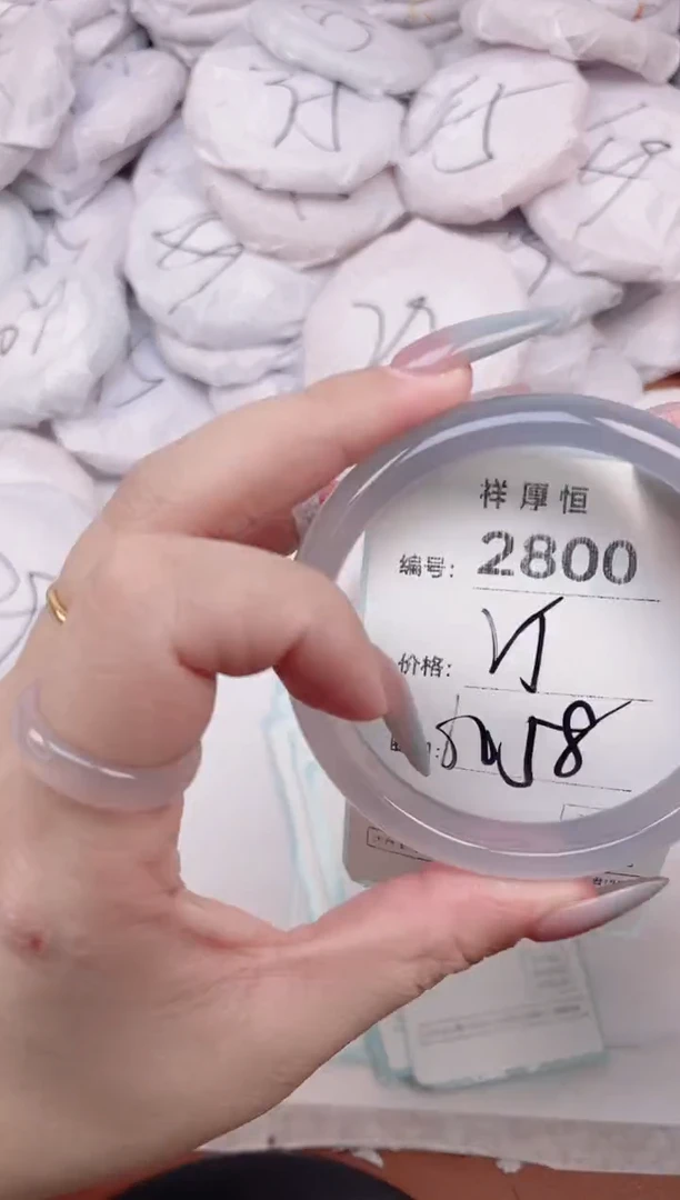 【闪购商品】玛瑙/玉髓手镯未镶嵌2800