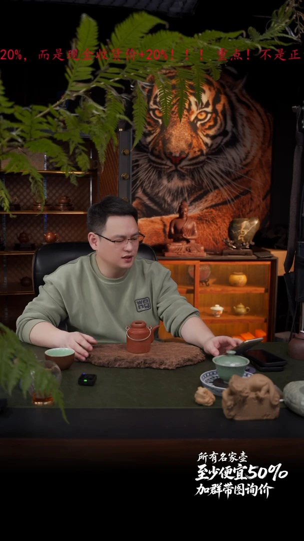 茶壶紫砂14 洋桶,WHY,底槽清