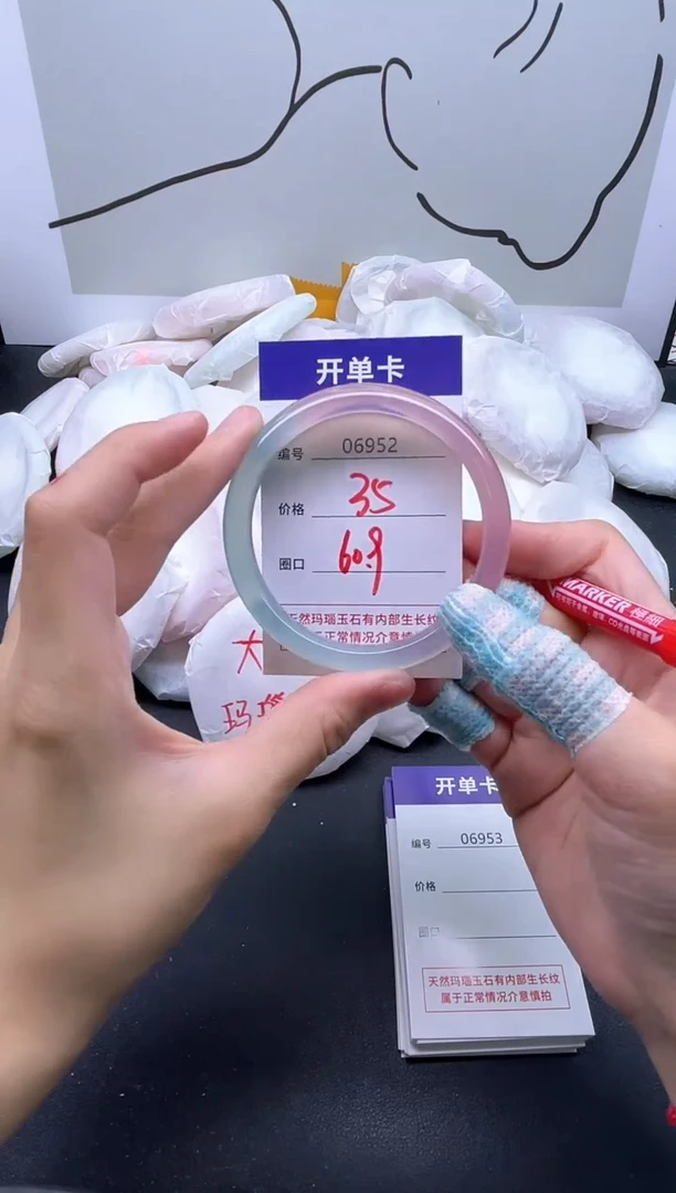 手镯玛瑙/玉髓未镶嵌6952