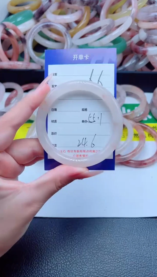 未镶嵌手镯石英质玉66-55