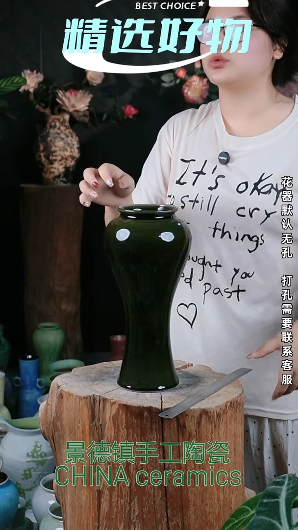 摆件景德镇高温陶瓷花器（口10高33）