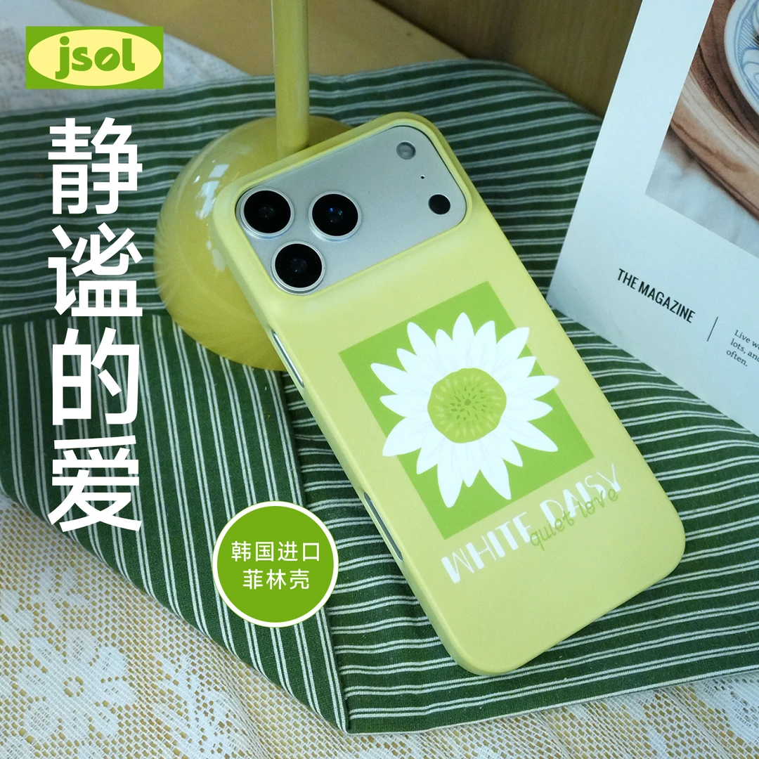 「静谧的爱」韩菲小众ins高级适用iPhone17苹果三星磁吸磨砂手机壳