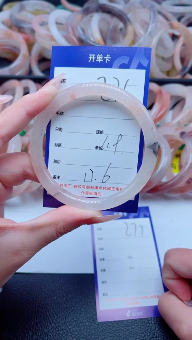 未镶嵌手镯石英质玉276-61