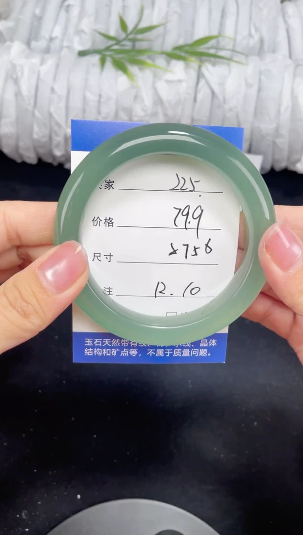 未镶嵌东陵玉石英质玉225 57,56
