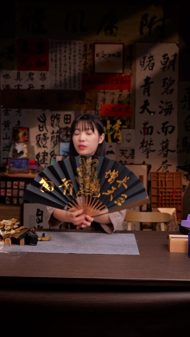 国画马**成570-10寸 手写 扇子-000