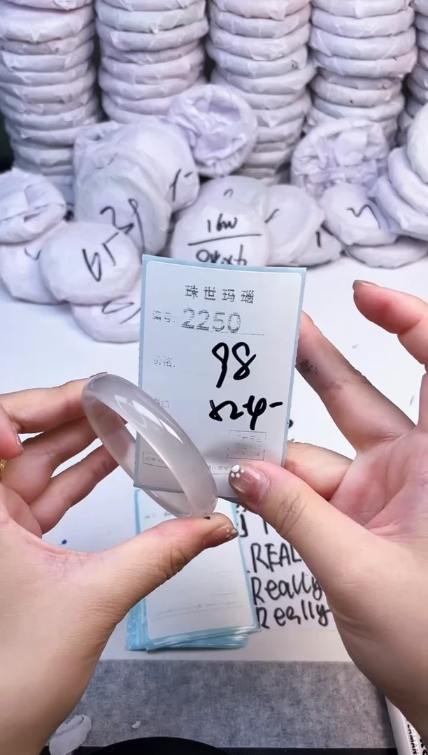 手镯玛瑙/玉髓未镶嵌2250