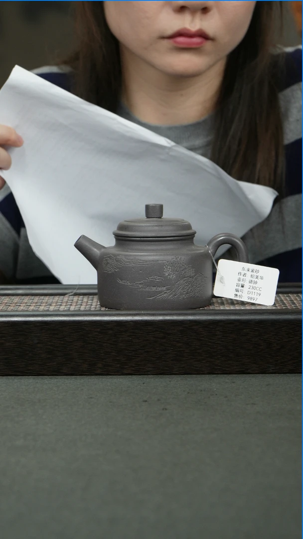 D1119宜兴紫砂德钟壶230cc