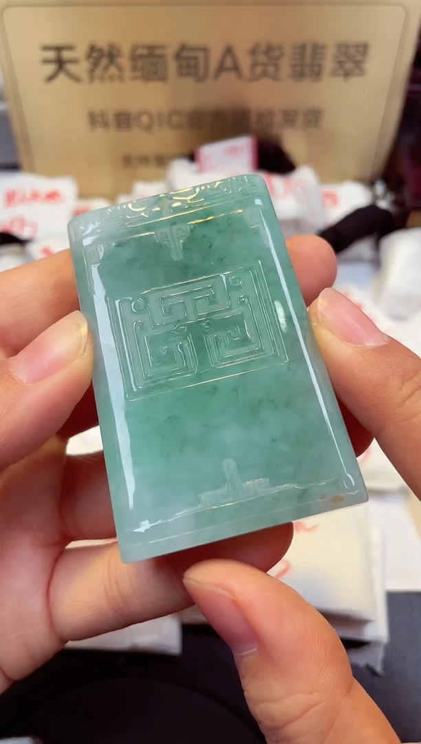 【闪购商品】翡翠颈饰未镶嵌天然缅甸翡翠A货