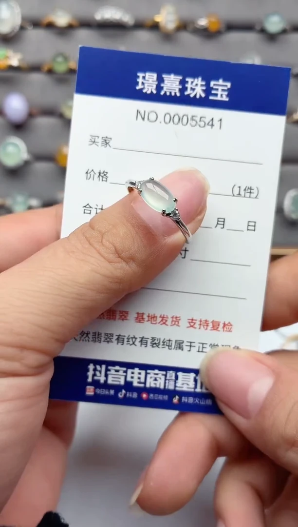 银S925镶嵌戒指翡翠.