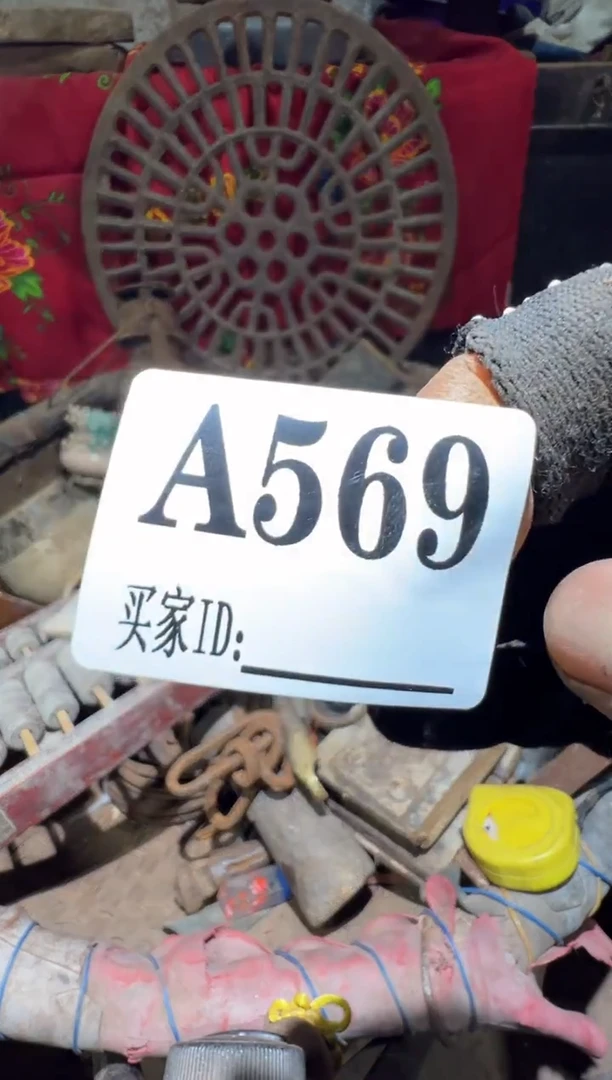 玖*0818老王直播间专属链接