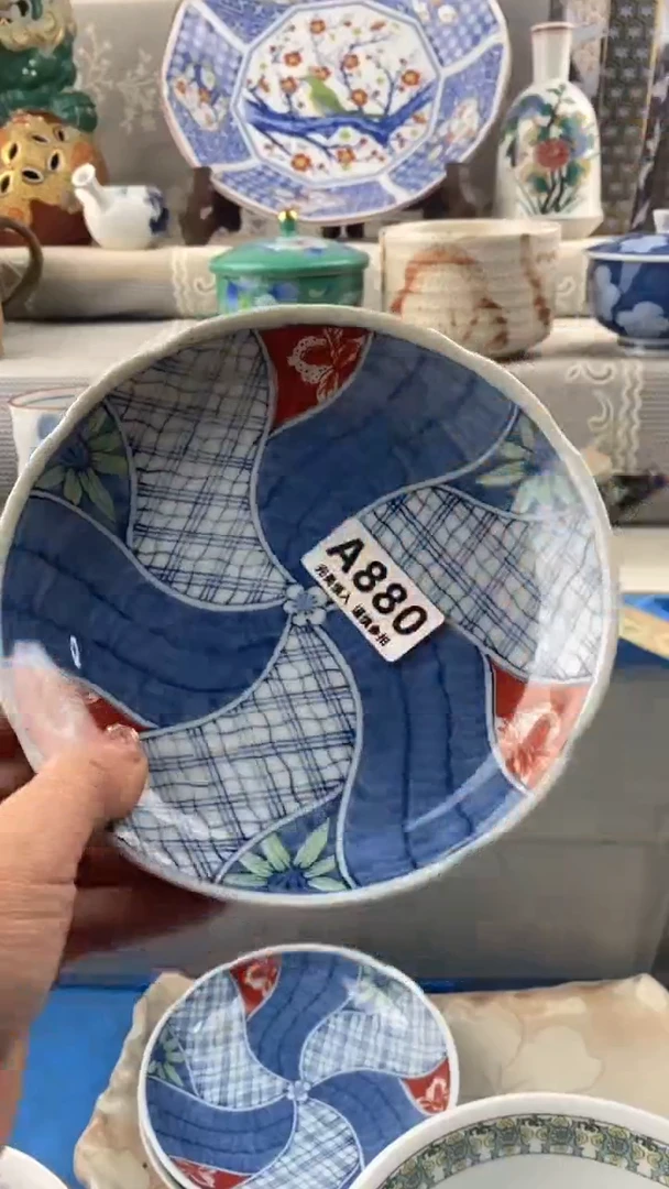 【闪购商品】880