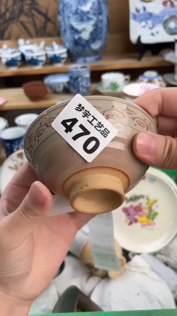 瓷片熊****油A          470