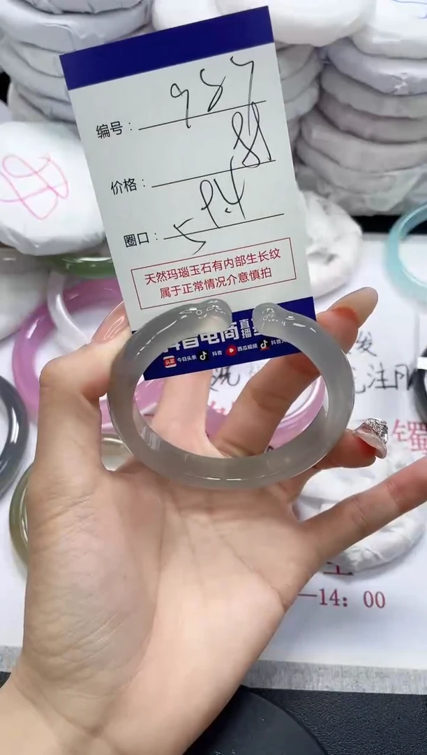 未镶嵌手镯玛瑙/玉髓987