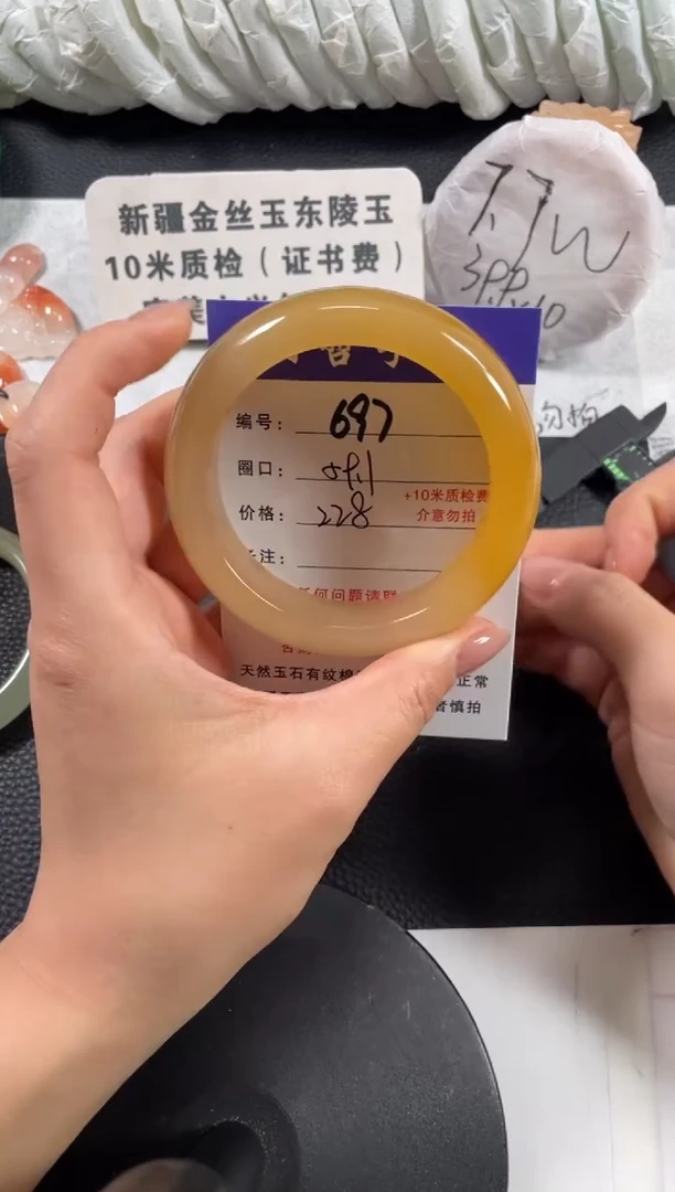 【闪购商品】石英质玉手镯未镶嵌59