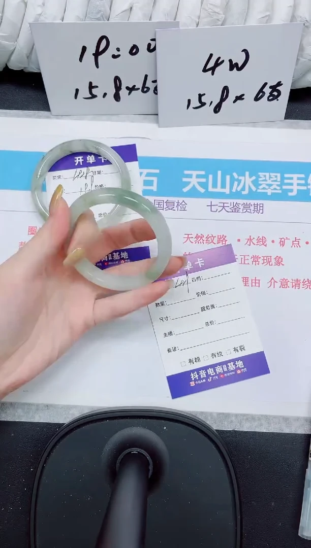 石英质玉手镯未镶嵌429