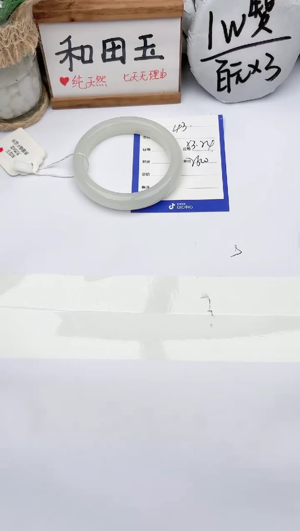 和田玉手镯未镶嵌玉轩阁43