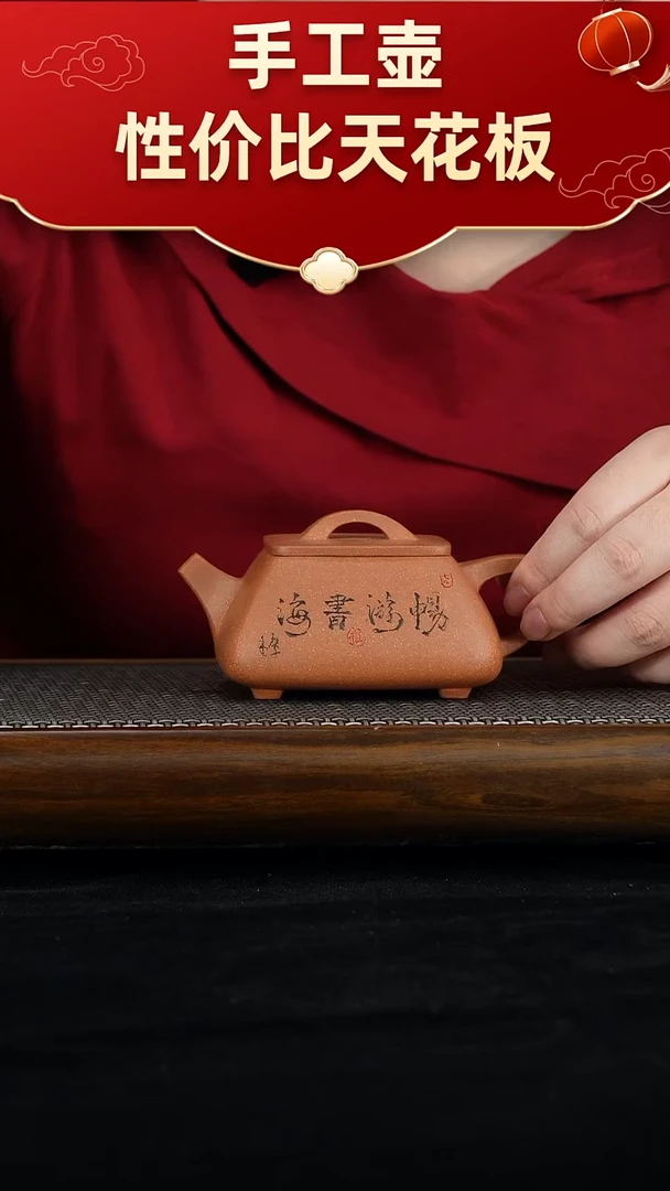 茶壶紫砂宜兴紫砂手工壶！！！