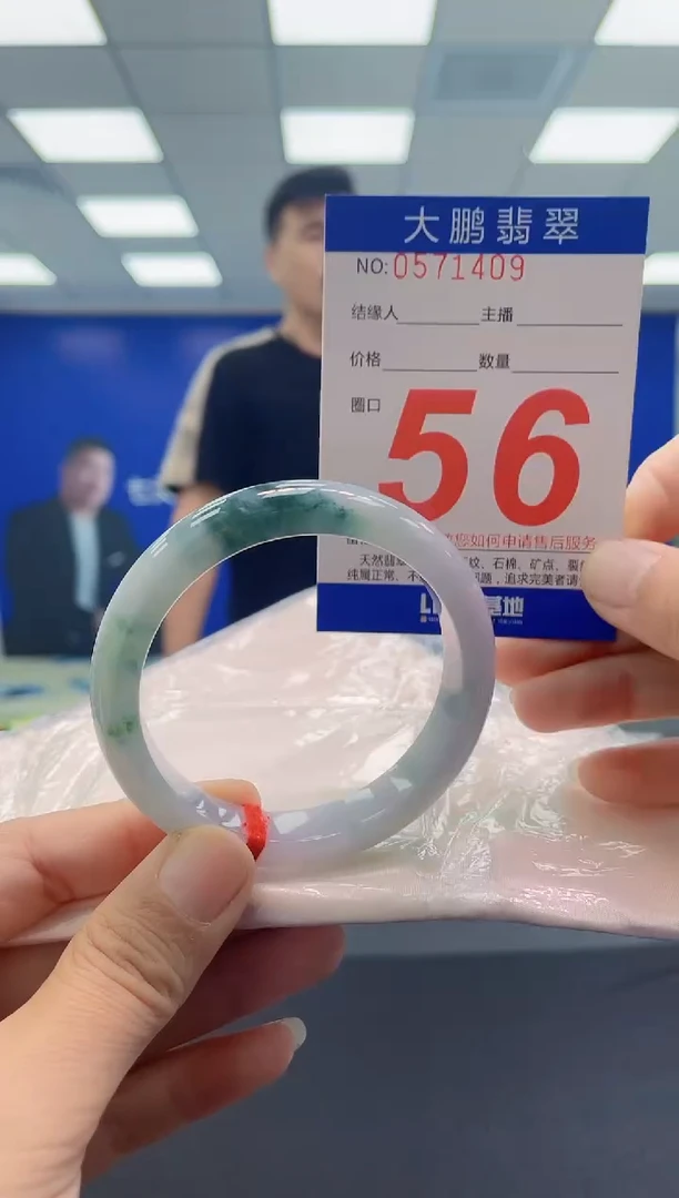 未镶嵌手镯翡翠AAAAAAAAAA
