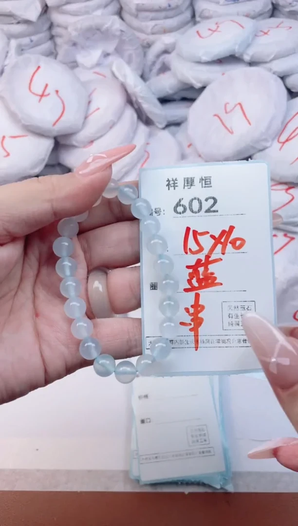 【闪购商品】玛瑙/玉髓手镯未镶嵌602