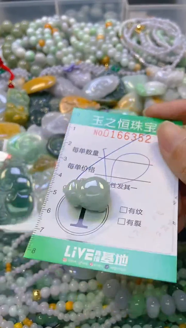 颈饰未镶嵌翡翠闪购0166352多样性发其一