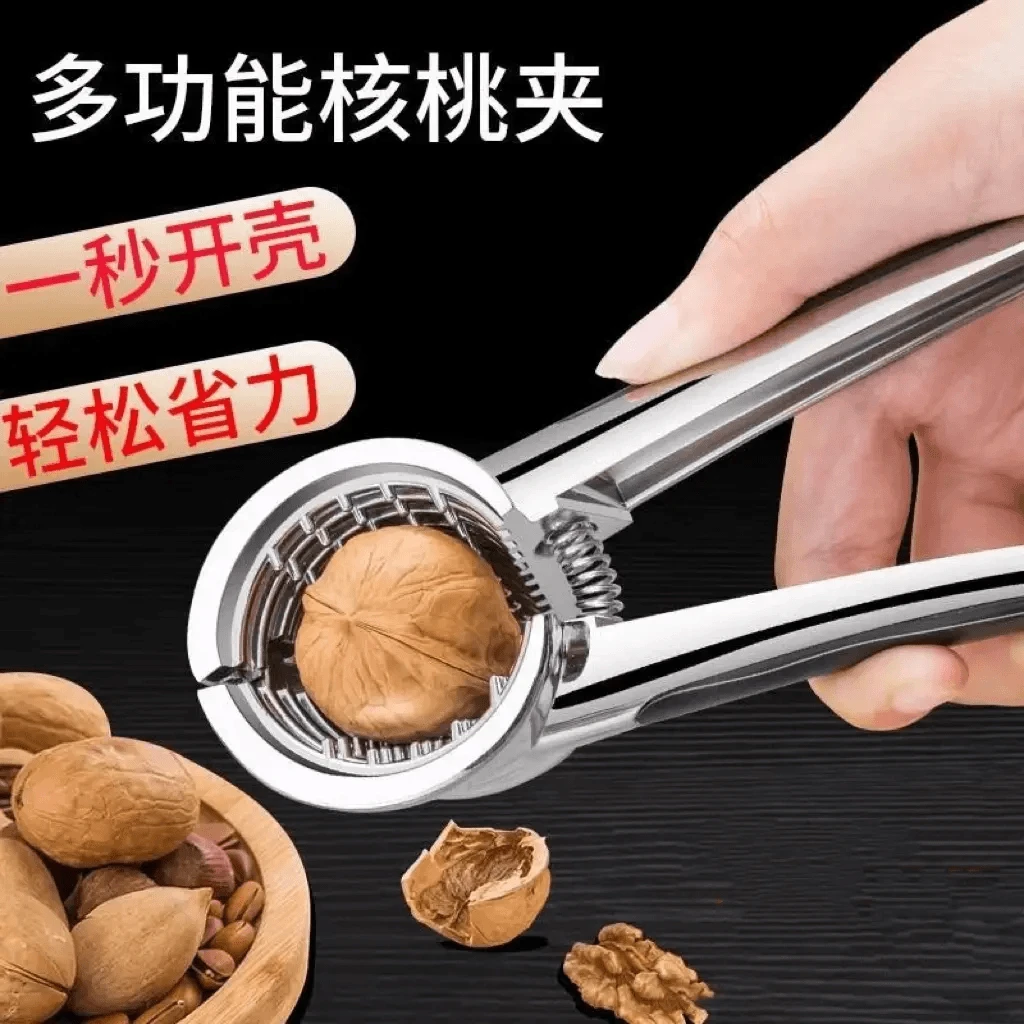 家用开核桃夹子神器坚果榛子钳子工具多功能剥壳神器核桃夹子神器